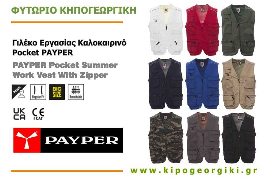 Γιλέκα Εργασίας Καλοκαιρινά Pocket PAYPER